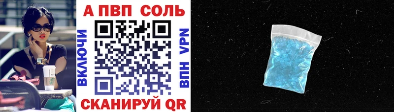 Альфа ПВП СК  Сальск 