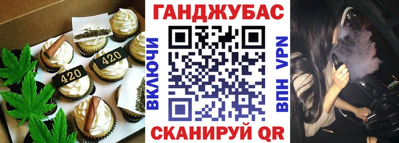 кракен ONION Сальск Canna-Cookies марихуана купить наркотик