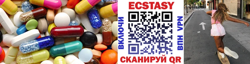 Экстази таблы Сальск