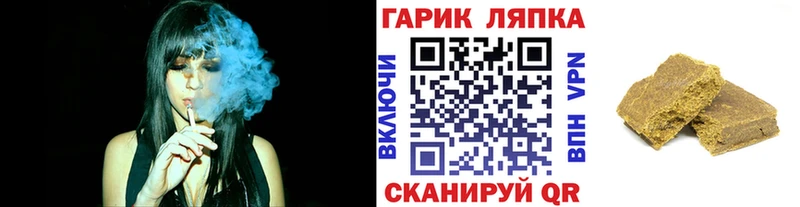 цена   МЕГА ссылки  Гашиш ice o lator  Сальск 