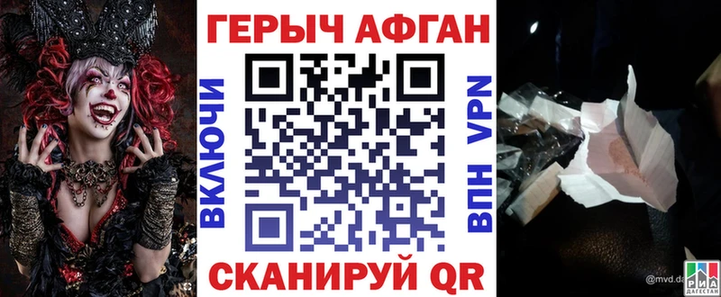 Героин гречка  Сальск 