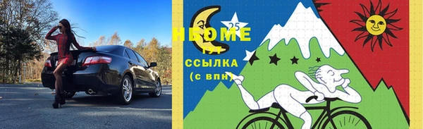 амфетамин Армянск