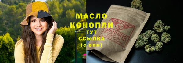 амфетамин Армянск