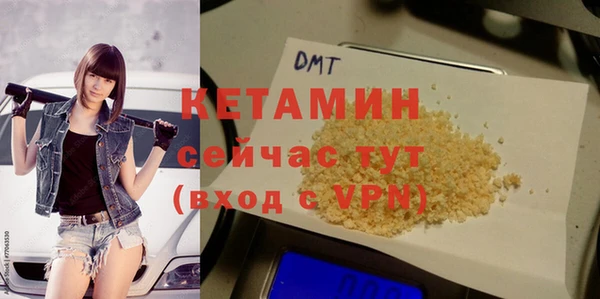 скорость mdpv Арсеньев