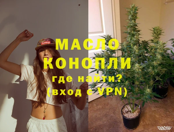 амфетамин Армянск