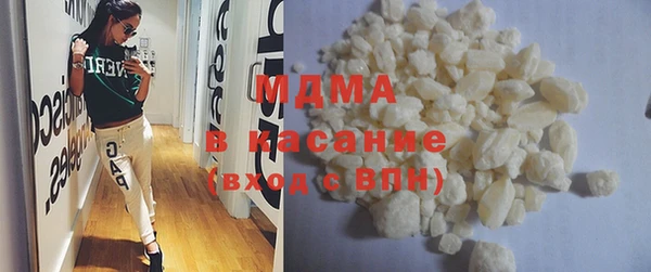 экстази Аркадак