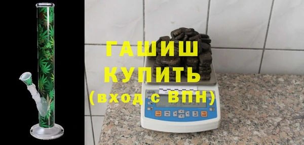 амфетамин Армянск