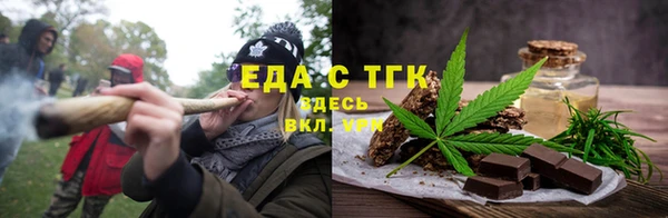 амфетамин Армянск