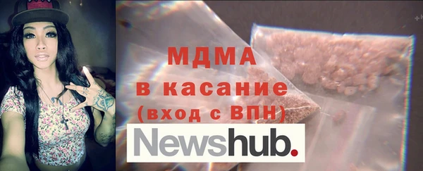 амфетамин Армянск