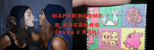 амфетамин Армянск