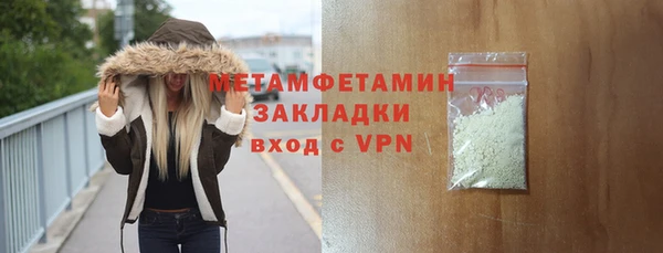 амфетамин Армянск
