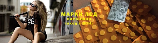 скорость mdpv Арсеньев