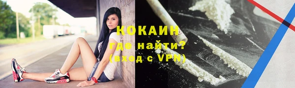 скорость mdpv Арсеньев