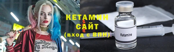 амфетамин Армянск