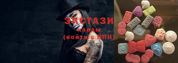 экстази Аркадак