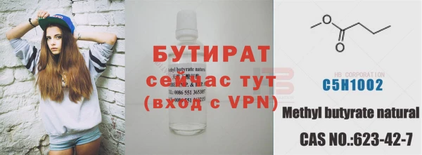 скорость mdpv Арсеньев
