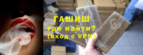скорость mdpv Арсеньев