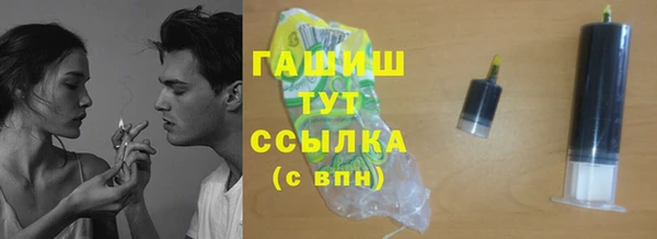 экстази Аркадак