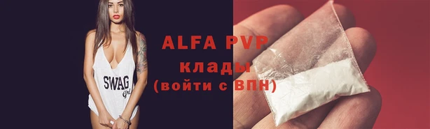 скорость mdpv Арсеньев