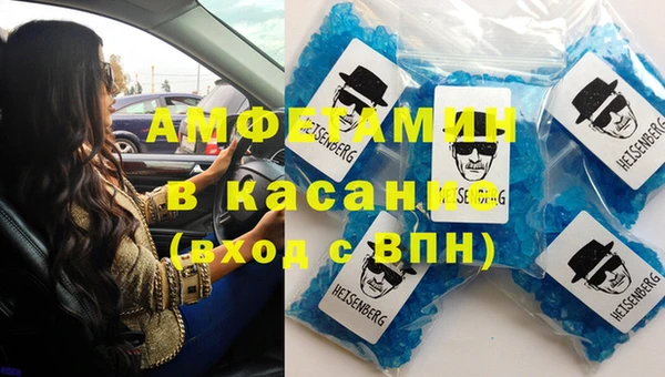 скорость mdpv Арсеньев