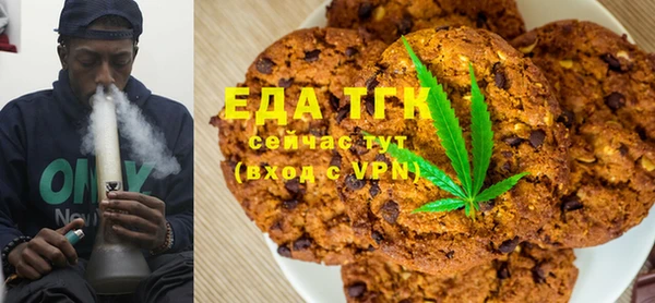 скорость mdpv Арсеньев