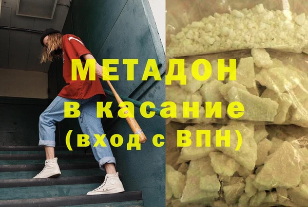 экстази Аркадак