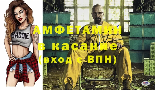 экстази Аркадак