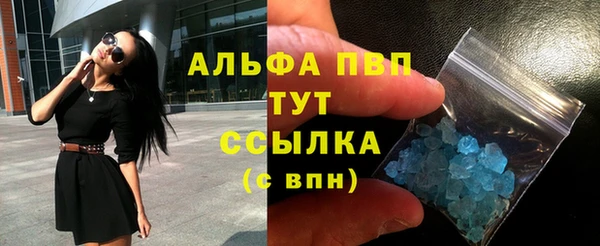 экстази Аркадак