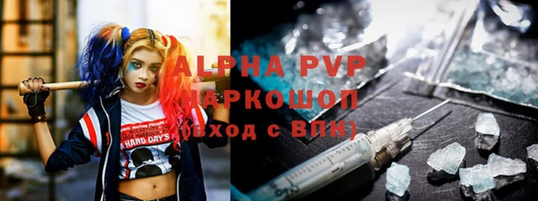 экстази Аркадак
