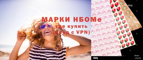 амфетамин Армянск