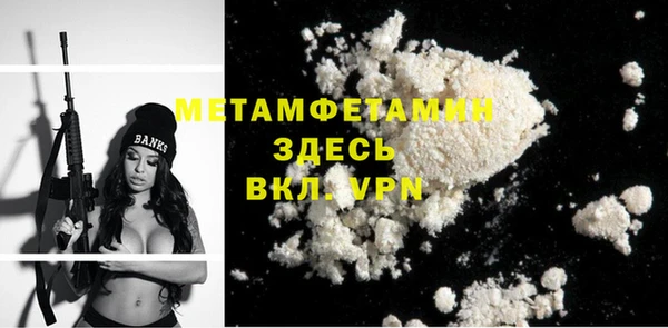 амфетамин Армянск