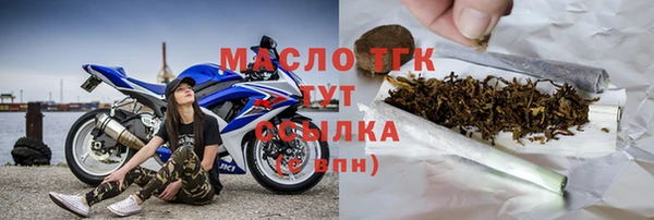 экстази Аркадак