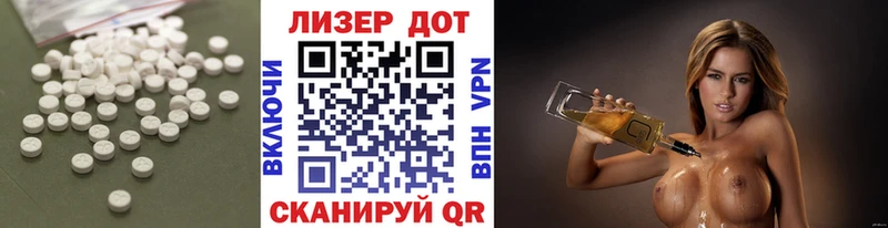 ЛСД экстази кислота  сколько стоит  Сальск 