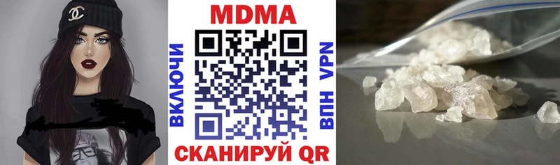 ОМГ ОМГ tor  купить  сайты  Сальск  МДМА кристаллы 
