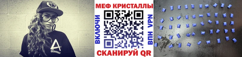 Мефедрон мяу мяу  купить   Сальск 