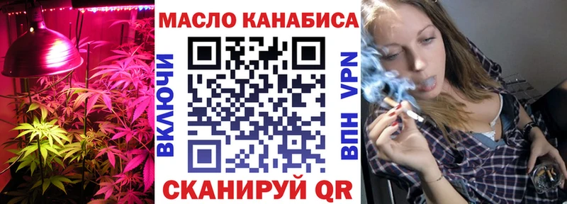 Дистиллят ТГК вейп с тгк  где купить наркоту  ссылка на мегу ONION  Сальск 